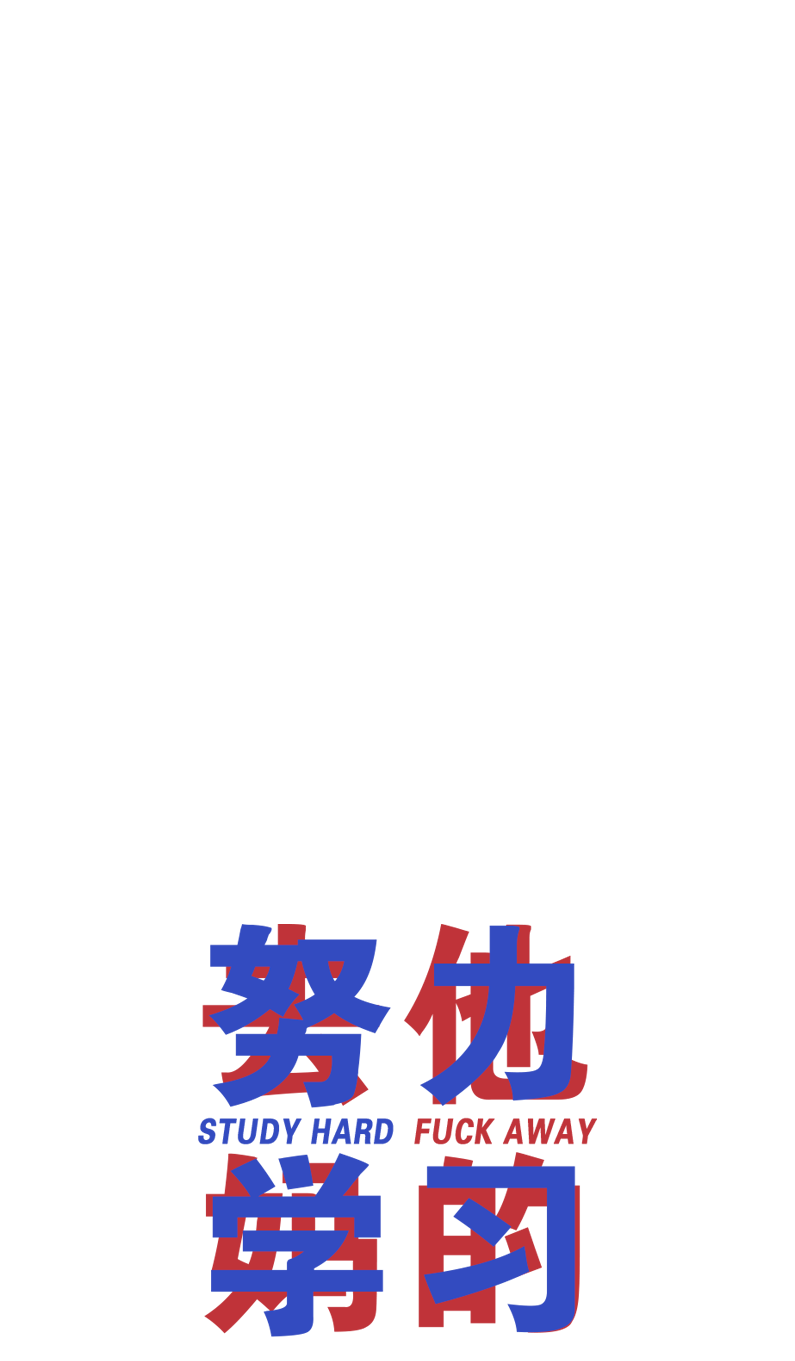 生涯